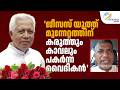 'ജീസസ് യൂത്ത് മുന്നേറ്റത്തിന് കരുത്തും കാവലും പകര്‍ന്ന വൈദികന്‍ ' | FR ABRAHAM PALLIVATHUKKAL