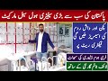 Biggest Wholesale Sanitary Market in Pakistan | Cheap Price Sanitary Market | Kitchen, Bathroom item