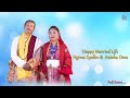 Hyolmo wedding  ngima gyalbo weds anisha omu  full event  lp media production