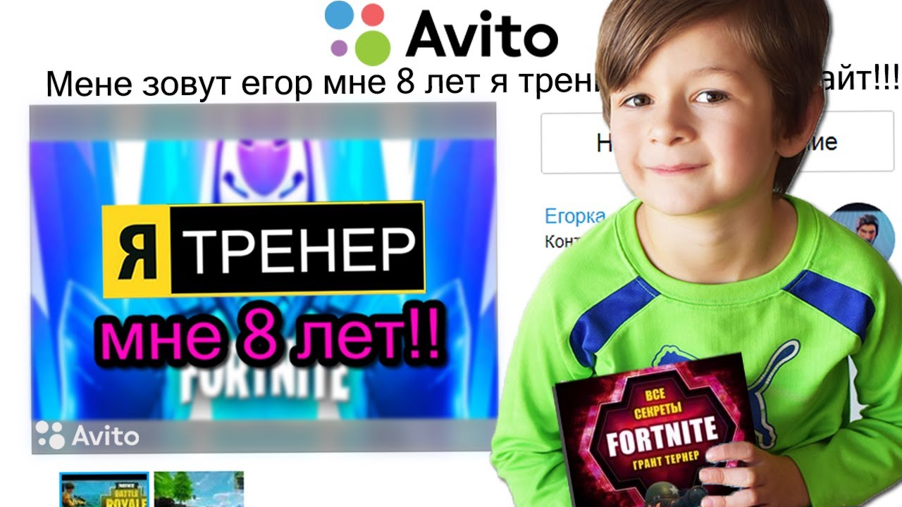 Ddx солярис тренера