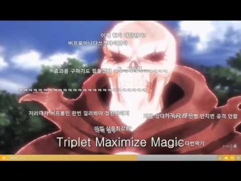 아인즈의 암기력 다 해석 가능한 사람