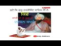 Guru hargobind sahib g ne jani khan nu kive khuda de darshan krwaye  must listen     