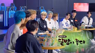 Run BTS! 2020 - EP. 115 