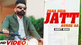 Amrit Maan New Song | Para Hoja Jatt Aunde Aa (Official Video) |Desi Crew | Latest Punjabi Song 2022 screenshot 3