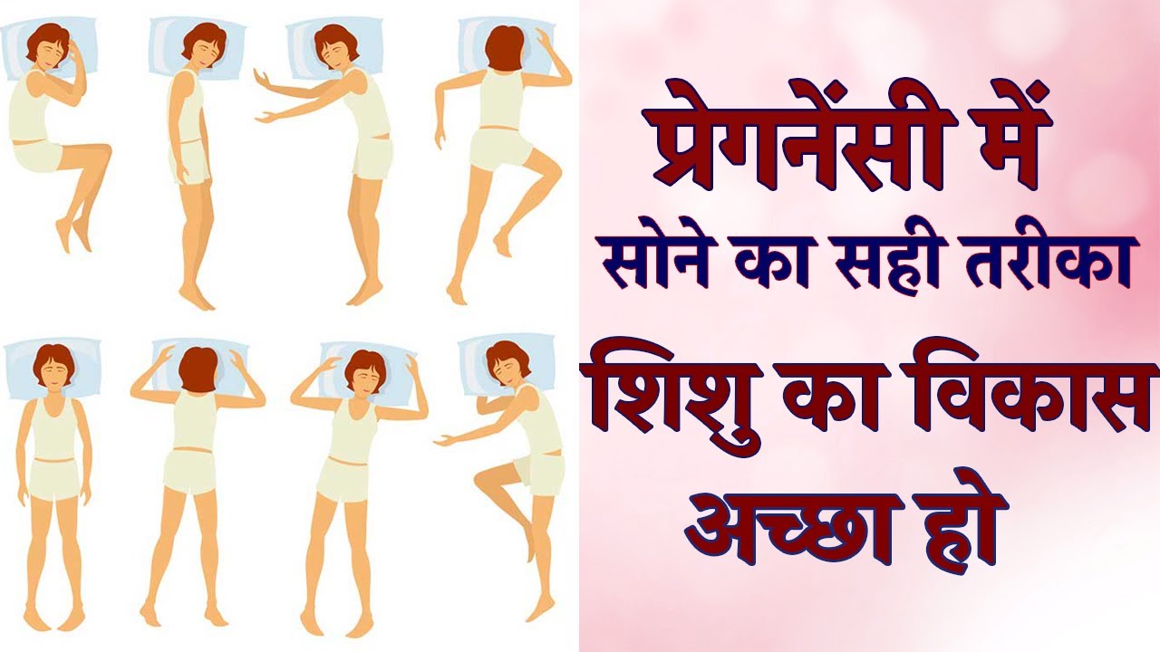 How Should I Sleep to Prevent Saggy Breasts| लड़कियों के लिए सोने की सही  पोजीशन| Sleeping Position For Girls | what is the best way to sleep for  your breasts | HerZindagi