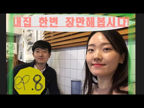 2019년 신혼부부 디딤돌대출