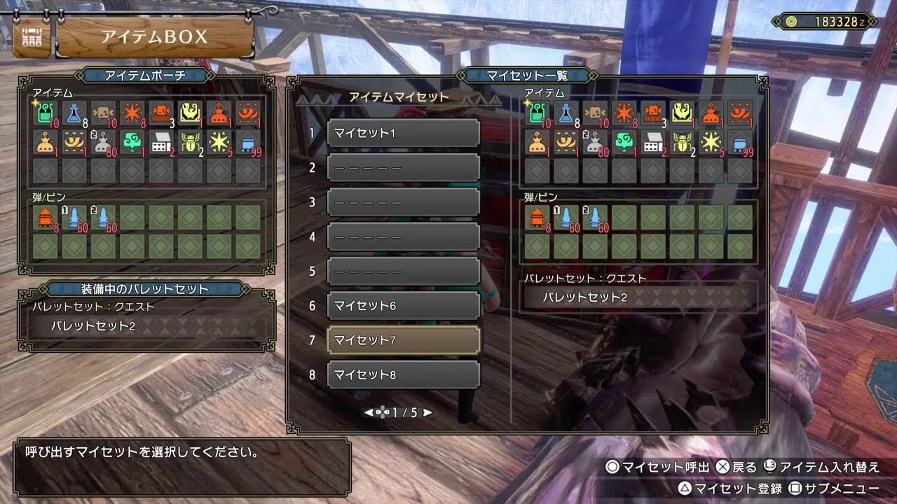 270225　PS5　ぷれすて版[サンブレイクライズモンハン]　ぷれすて版　キャリーしてもらってここまでこれた