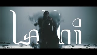 Download lagu LATHI but every other beat is missing