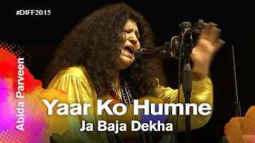 Yaar Ko Humne Ja Baja Dekha | Abida Parveen | Dhaka International FolkFest 2015