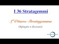 I 36 Stratagemmi: l'Ottavo Stratagemma (Spiegato e discusso)