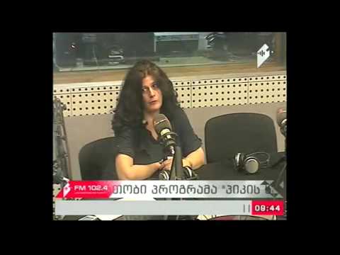 \"პიკის საათი\" 28.07.17 მთარგმნელთა ასოციაცია და ბრუნო შულცის ,,დარიჩინისფერი მაღაზიების\" პრეზენტაცია