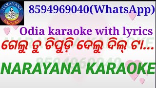 GELU TU CHIPUDI DELU DIL TA KARAOKE WITH LYRICS