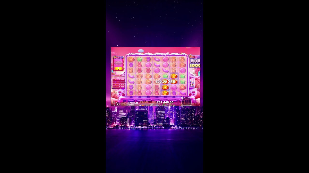 Заносим красиво