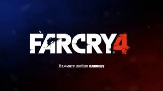 Запуск Far Cry 4 на 2 ядерном процессоре и  Windows 10,100% рабочий способ на 2018 год.