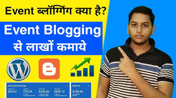 What is Event Blogging ! How to start Event Blogging ! How to Earn from Event Blogging ! Niraj Yadav