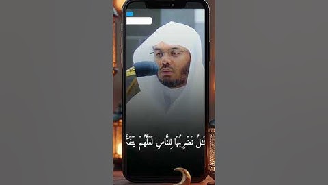 "لو أنزلنا هذا القرآن على جبل | تلاوة مهيبة بأصوات أئمة الحرم | خشوع يملأ القلوب" #صلاة_التراويح