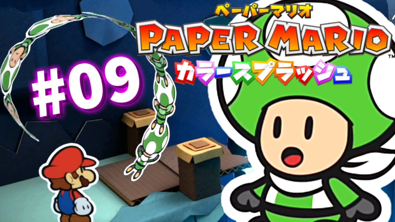 Shikishi] Paper Mario: Color Splash Live Play Part 9 - YouTube