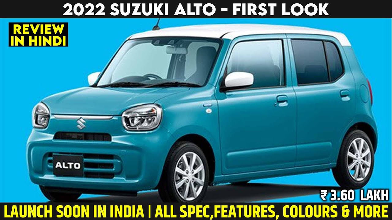 SUZUKI ALTO 800, Brands of the World™