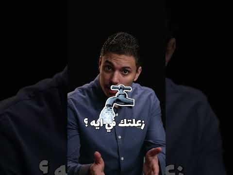 أسباب تكرار الالتهابات مع كل دورة شهرية وإزاي المرأة تحمي نفسها