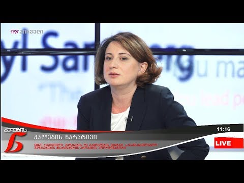 ვიდეო: რა არის ავთენტური შეფასება განათლებაში?