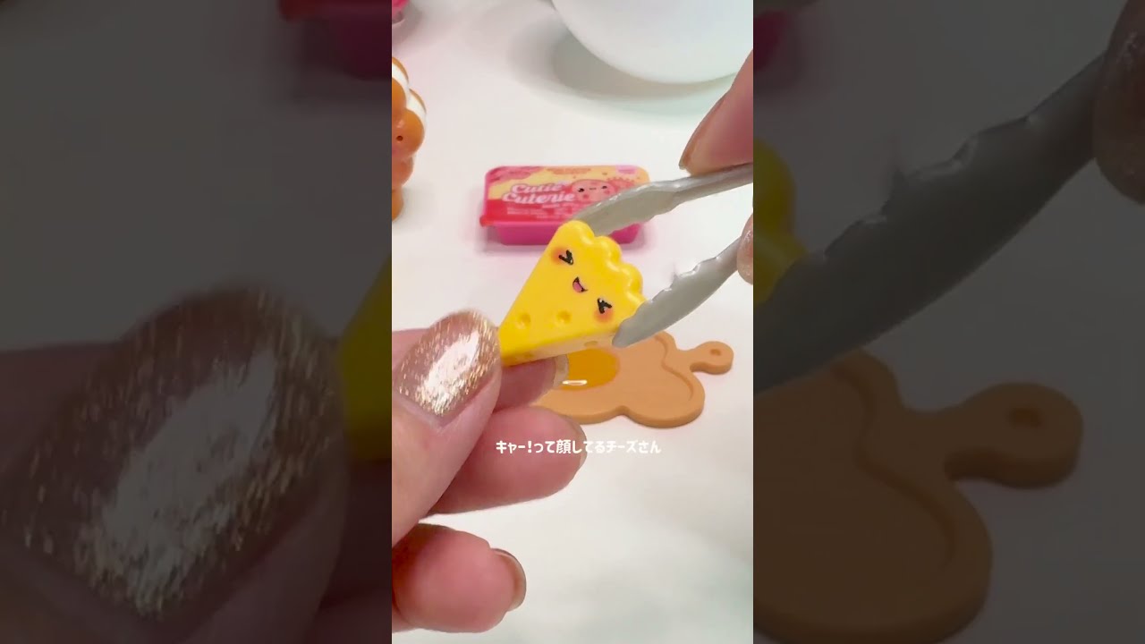 A Viral Hit Overseas! Unboxing Mini Brands! Cute Kitchen Series 1