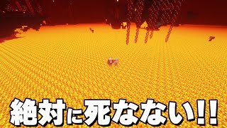 絶対に燃えないマグマの海ができました❗ PART212【マイクラ.アツクラ】