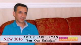 Artur Saribekyan - Sers Qez Shshnjam / NEW 2016
