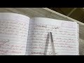 Qiwami Dawa Semisolid Dosage Form SAIDLA 