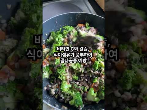 건강에 좋은 음식 10가지  #건강 #좋은음식 #음식추천 #건강정보 #건강챙기기