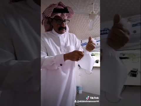 الشايب المراهق