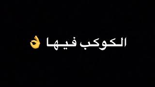 اغنيه روح قلبي مليش بعديها  كلمات   - اسمعها