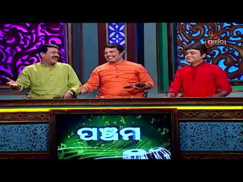 Bhajan antakhyari season 2 episode 5