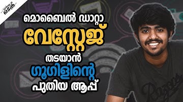 Save mobile data with Datally app by google -  malayalam tech app reviews