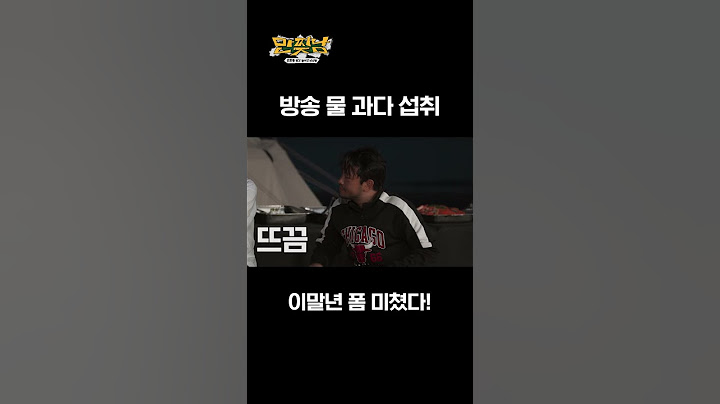 이말년 폼 무쳤다!!