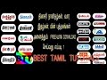 HOW TO GET FREE NEWSPAPER, MAGAZINES & E-BOOK - BEST TAMIL TUTORIALS HOW TO GET FREE NEWSPAPER, MAGAZINES & E-BOOK - BEST TAMIL TUTORIALS