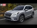 Обновленный Subaru Forester (2021) | Что нового?