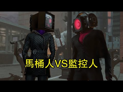 馬桶人VS監控人正版第61集女電視人劇情分析隱藏彩蛋全集完整版