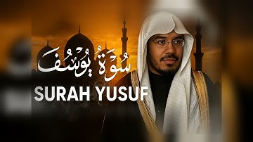 سورة يوسف كاملة بصوت ياسر الدوسري| مؤثر يهز القلوب | تلاوة تهز وجدانك وتجعلك تعيش القصة وكأنك تراها 