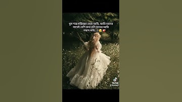 Thumbnail of ★..{.~Ani~.$^Uff,s  Song _😫❤️‍🩹^