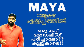 Maya Modeling Basics  MALAYALAM TUTORIAL