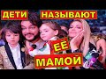 Они зовут ее мамой. Дети Филиппа Киркорова делают уроки с Екатериной Гусевой