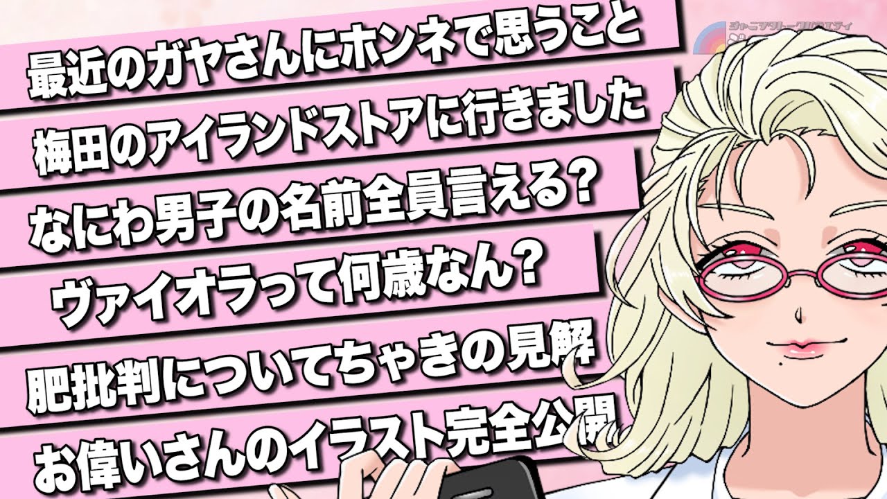 # 939 覚えられない３人