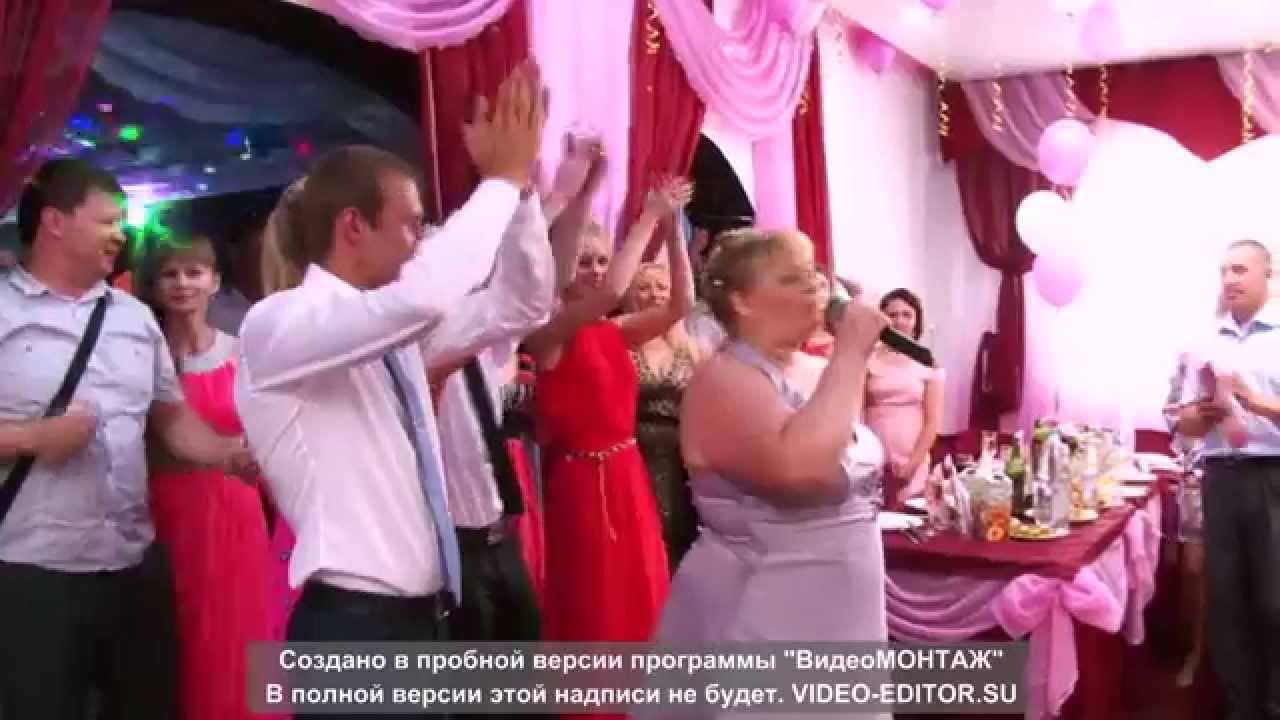 Поздравление Невесты На Свадьбе Видео
