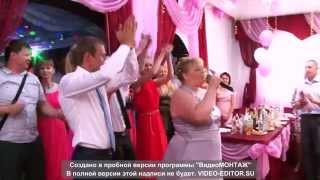 Смотреть всем!Новое Видео!Поздравление невесты и жениха!!!!!! Смотреть всем!Новое Видео!Поздравление невесты и жениха!!!!!!