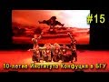 10-летие Института Конфуция в БГУ #15