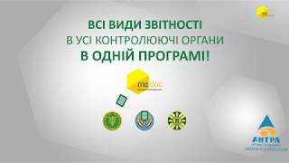 Акт инвентаризации Медок Отчетность. Акт инвентаризации Медок Отчетность.