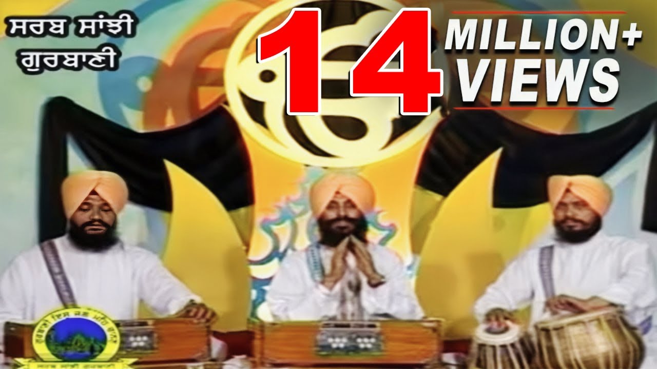        Lakh Khushian Patshahian  by Bhai Joginder Singh Riar