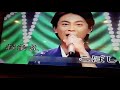 王姊翻唱    夫婦春秋    氷川きよし     志明一族 演歌秀