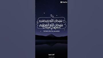 قران كريم/جمعه مباركه💗#قاطع#الكيان#الصهيوني#لاجل#غزه#العزه#لاجل#فلسطين#حره#فلسطين#تنزف 🇵🇸💗