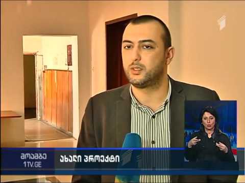 პროგრამა \"ქართული ჩაი\" - პრეზენტაცია სამეგრელოს რეგიონში